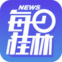 每日桂林ico