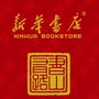 龙口新华书店ico