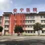 隆林安宁医院ico