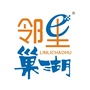 邻里巢湖ico