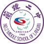 兰州市第五十九中学ico