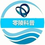零陵科普ico