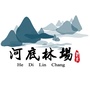 吕梁林局河底林场ico