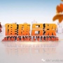 吕梁广播电视台健康吕梁公众号ico