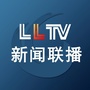 吕梁新闻联播ico