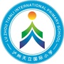 泸州天立国际小学ico