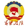 吕梁政协ico
