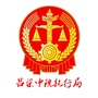 吕梁执行ico