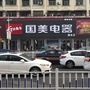 漯河漯美电器公众号ico