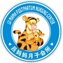 旬阳吕妈妈公众号ico