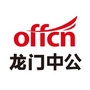 龙门中公教育ico