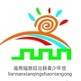 清远市连南瑶族自治县青少年宫ico