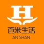 鞍山百米生活ico