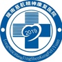 陇南慈航精神康复医院ico