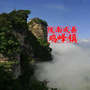 陇南成县鸡峰镇ico