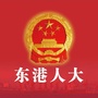 辽宁东港人大ico