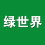 辽宁海城绿世界ico