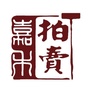 辽宁嘉禾国拍公众号ico