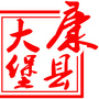陇南康县大堡镇ico
