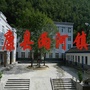 陇南康县两河ico