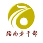 路南老干部ico
