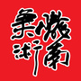 陇南美术馆ico