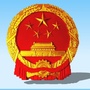 柳南商务公众号ico