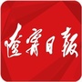 辽宁日报ico