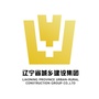 辽宁省城乡建设集团公众号ico