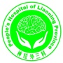 辽宁省人民医院神经外三科公众号ico