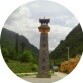陇南宕昌新城子藏族乡ico