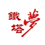 辽宁铁塔公众号ico