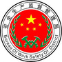 陇南武都应急公众号ico