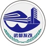 陇南武都发改ico