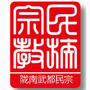 陇南武都民族宗教局公众号ico