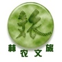 林农文旅规划公众号ico