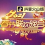 辽宁卫视春晚公众号ico