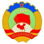 陇南西和政协ico