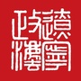 辽宁政法公众号ico