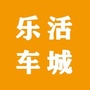 乐活车城ico