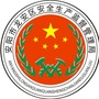 龙安安监ico