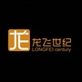 龙飞世纪商贸ico