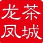 龙凤茶城公众号ico