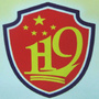 海口龙华消防ico