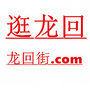逛龙回ico