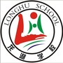 龙湖学校ico