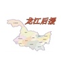 龙江后援ico