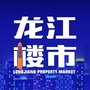 龙江楼市ico