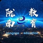 陇南教育ico