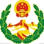 陇南信访ico